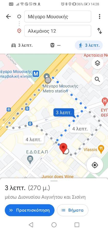 Boho Studio / Hilton Area-Μέγαρο Μουσικής / Atenas Exterior foto